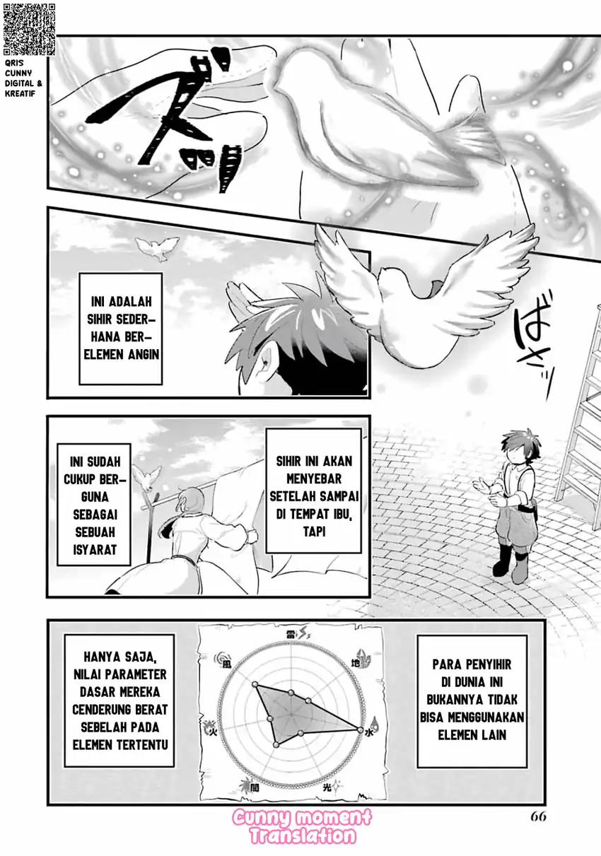 Otomege no Mobu de Sura Nain da ga Chapter 2 Gambar 24
