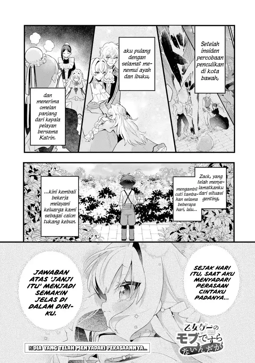 Komik Otomege no Mobu de Sura Nain da ga Chapter 21 gambar 1