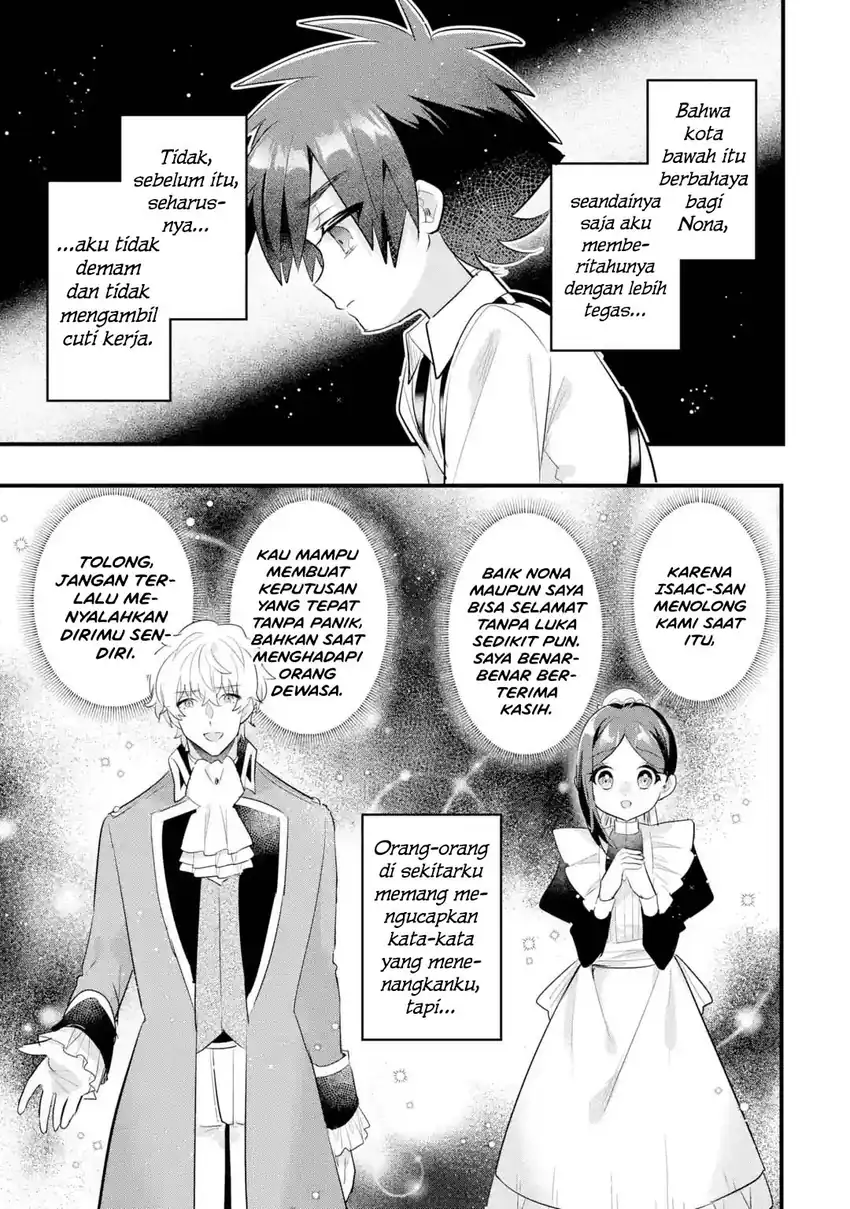 Otomege no Mobu de Sura Nain da ga Chapter 21 Gambar 13
