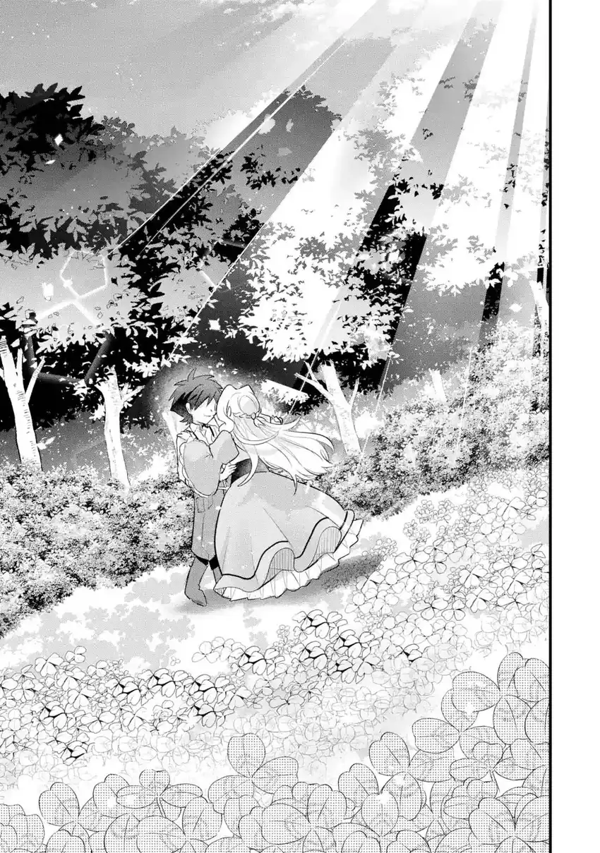 Otomege no Mobu de Sura Nain da ga Chapter 21 Gambar 29