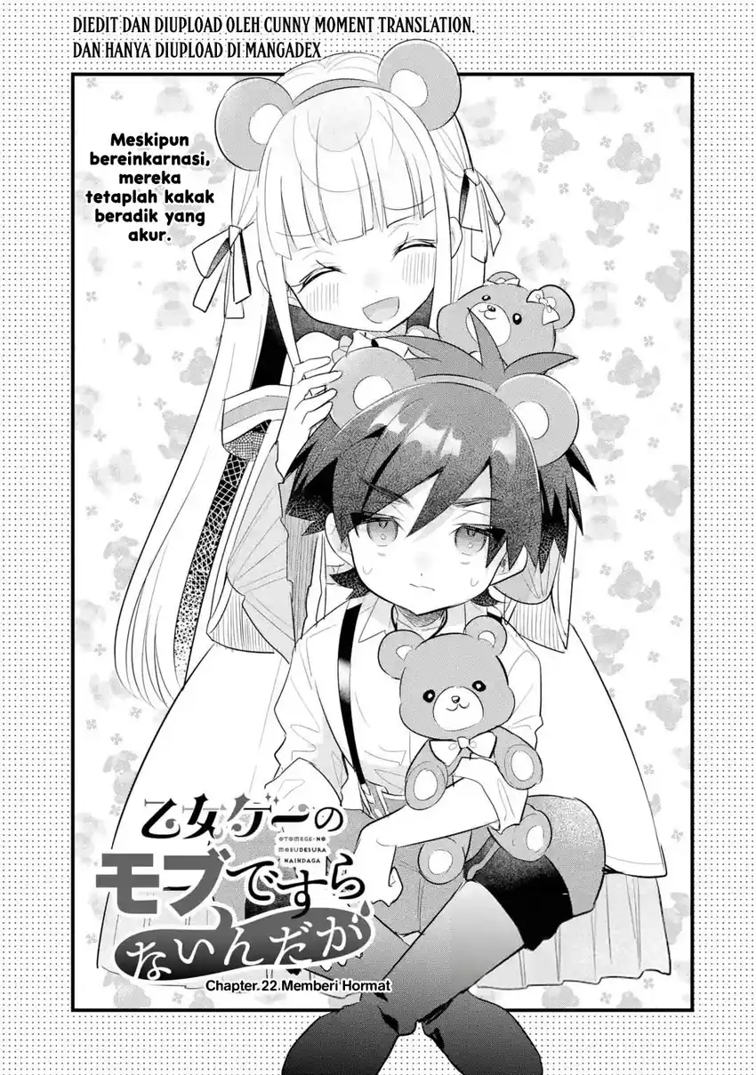Komik Otomege no Mobu de Sura Nain da ga Chapter 22 gambar 1
