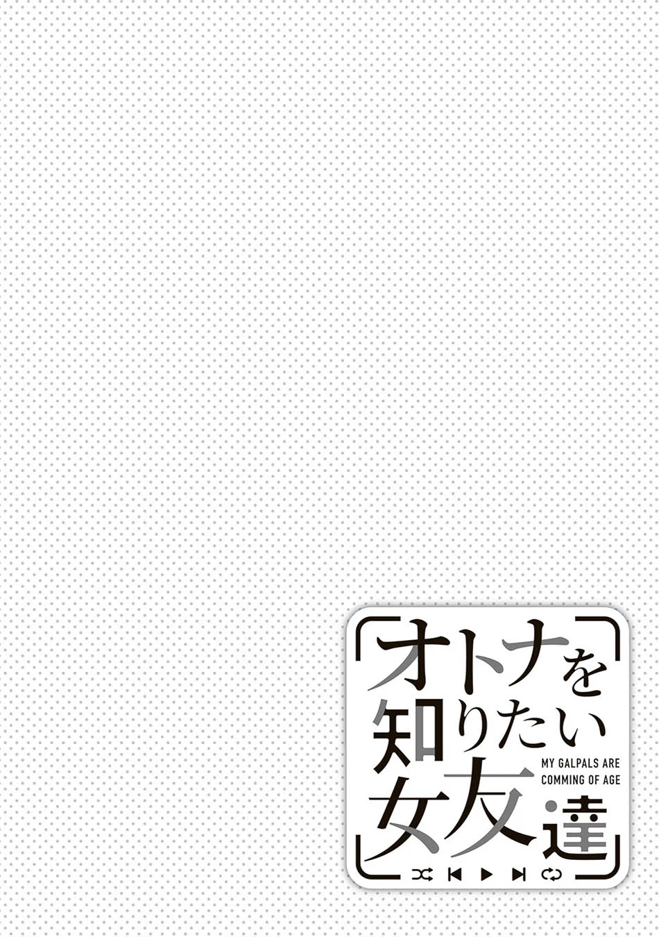 Otona wo Shiritai Onnatomodachi Chapter 8 Gambar 29