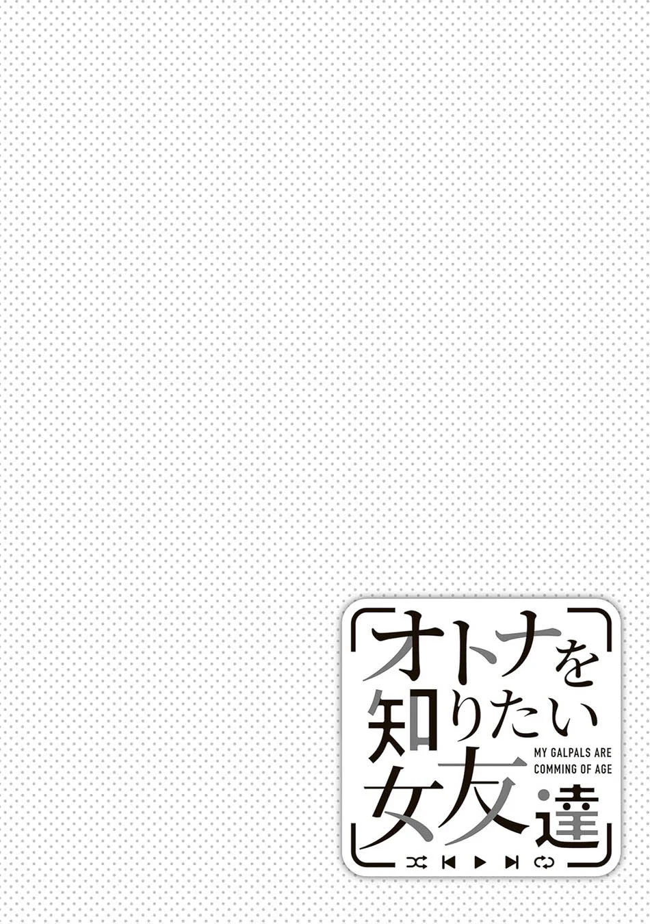 Otona wo Shiritai Onnatomodachi Chapter 9 Gambar 29
