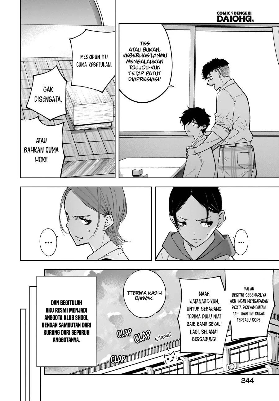 Ouja no Bankuruwase ~Net Shougi no Teiou, Real Taikai de Choujou o Mezasu~ Chapter 2 Gambar 19