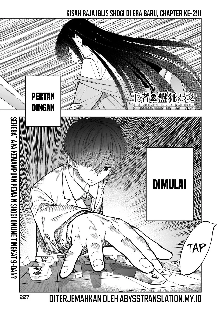 Manga Ouja no Bankuruwase ~Net Shougi no Teiou, Real Taikai de Choujou o Mezasu~ Chapter 2 gambar 2