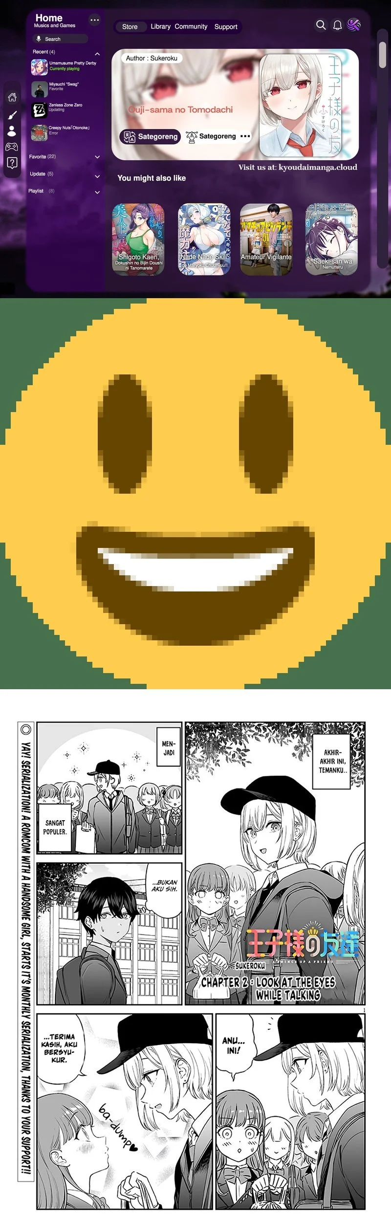 Komik Ouji-sama no Tomodachi Chapter 2 gambar nomor 1