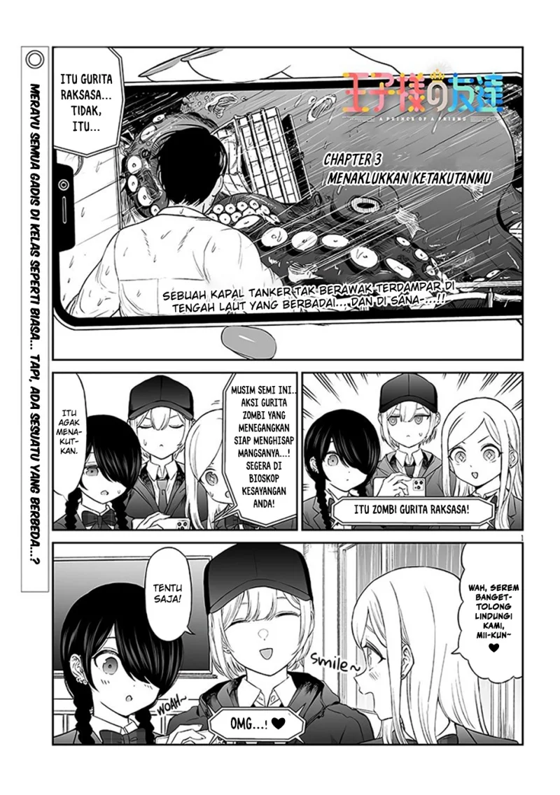 Manga Ouji-sama no Tomodachi Chapter 3 gambar nomor 2