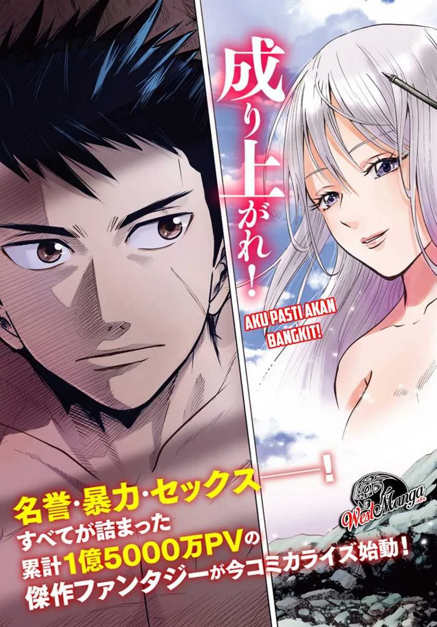 Oukoku E Tsuzuku Michi Chapter 1 Gambar 4