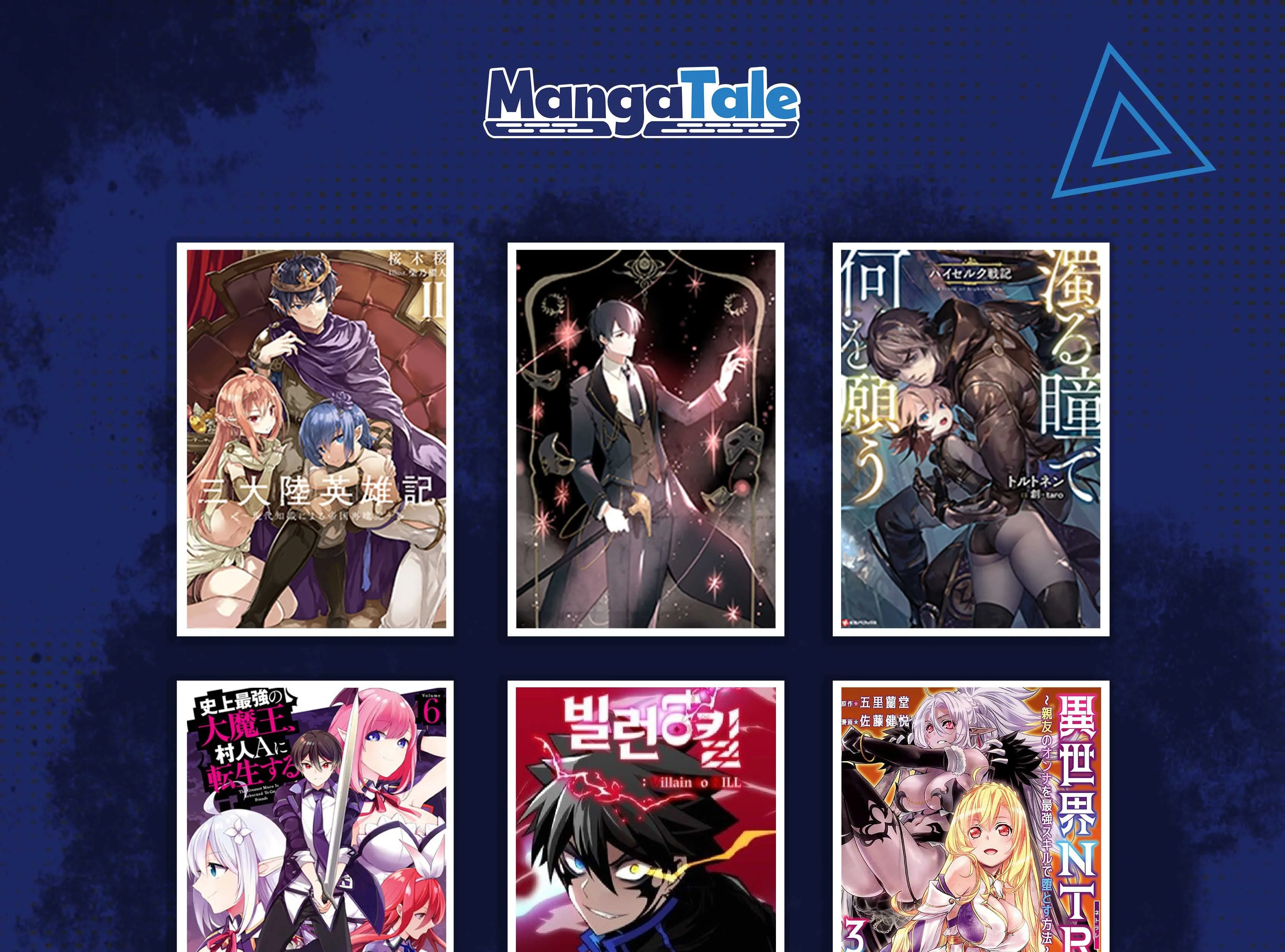 Oukoku E Tsuzuku Michi Chapter 10 Gambar 21