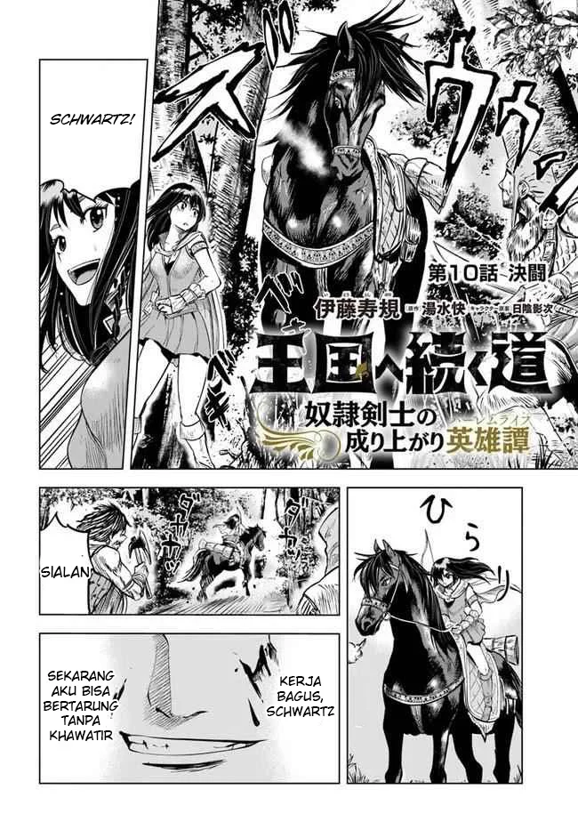 Oukoku E Tsuzuku Michi Chapter 10 Gambar 3