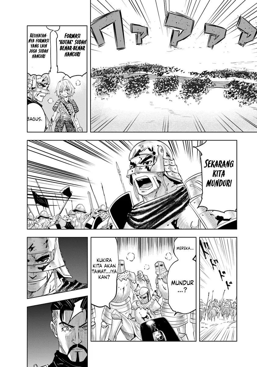 Oukoku E Tsuzuku Michi Chapter 100 Gambar 15