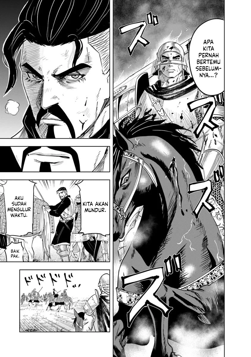 Oukoku E Tsuzuku Michi Chapter 100 Gambar 22