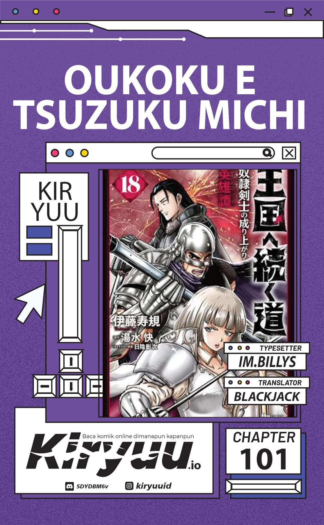 Komik Oukoku E Tsuzuku Michi Chapter 101 gambar 1