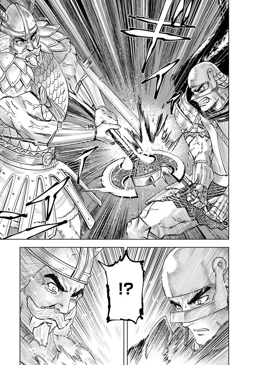 Oukoku E Tsuzuku Michi Chapter 101 Gambar 30