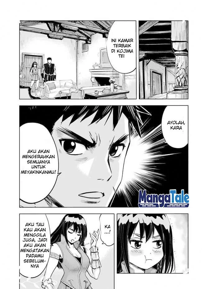Oukoku E Tsuzuku Michi Chapter 11 Gambar 16