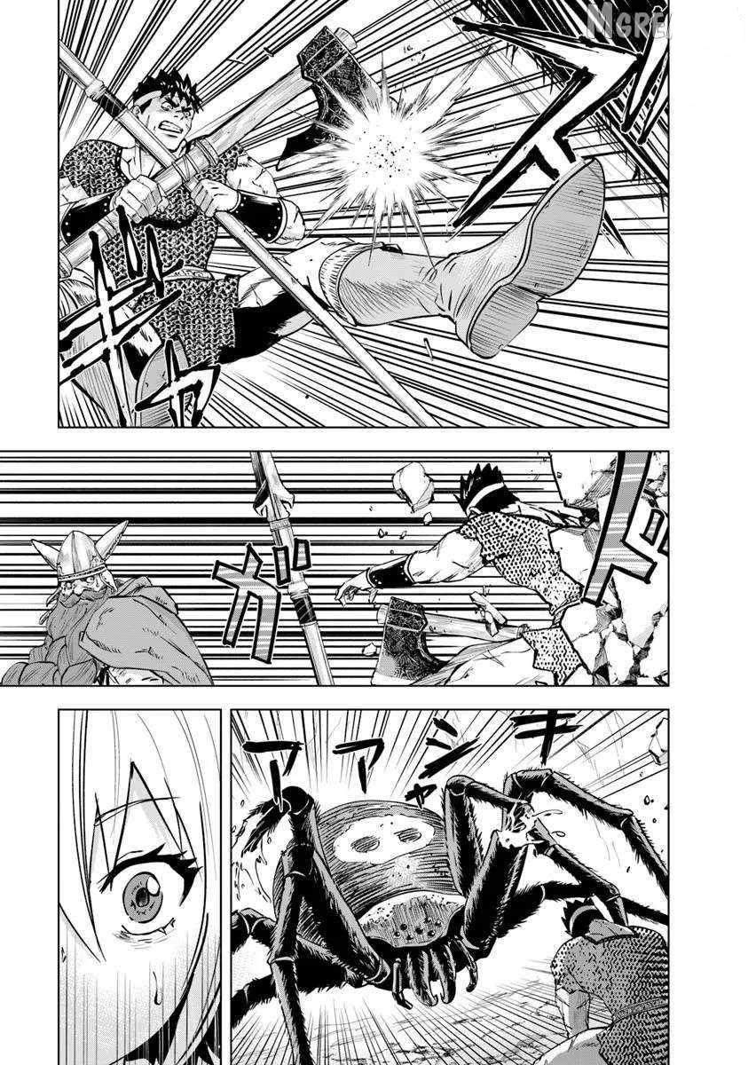 Oukoku E Tsuzuku Michi Chapter 117 Gambar 13