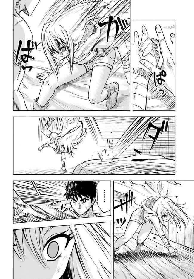 Oukoku E Tsuzuku Michi Chapter 12 Gambar 21