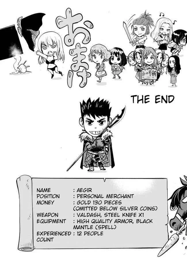 Oukoku E Tsuzuku Michi Chapter 13 Gambar 26