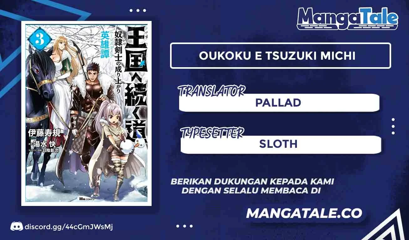 Komik Oukoku E Tsuzuku Michi Chapter 14 gambar 1