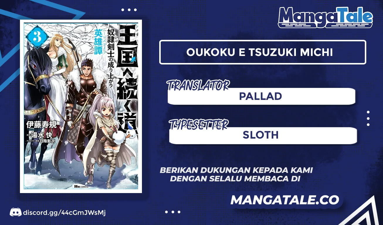 Komik Oukoku E Tsuzuku Michi Chapter 15 gambar 1