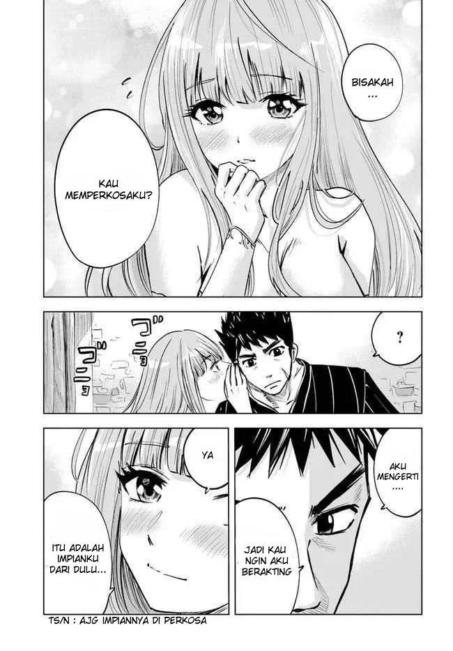 Oukoku E Tsuzuku Michi Chapter 17 Gambar 13