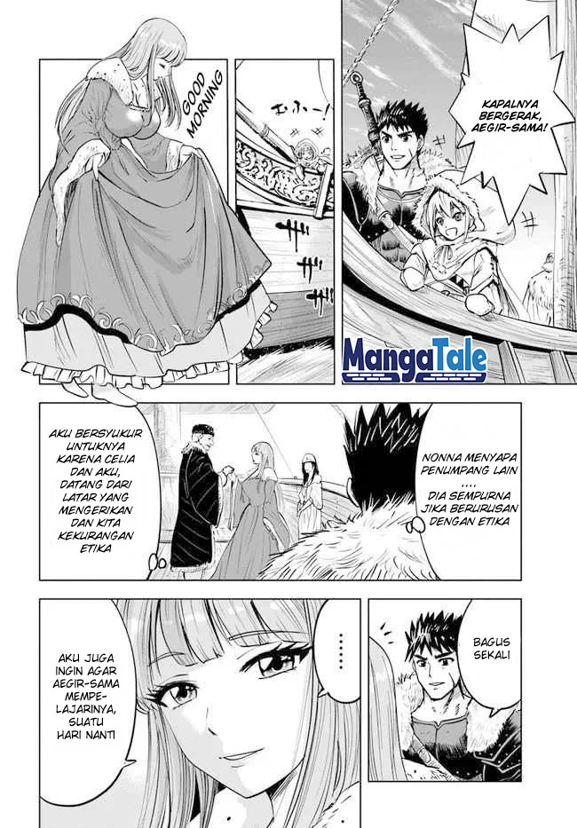 Oukoku E Tsuzuku Michi Chapter 17 Gambar 24