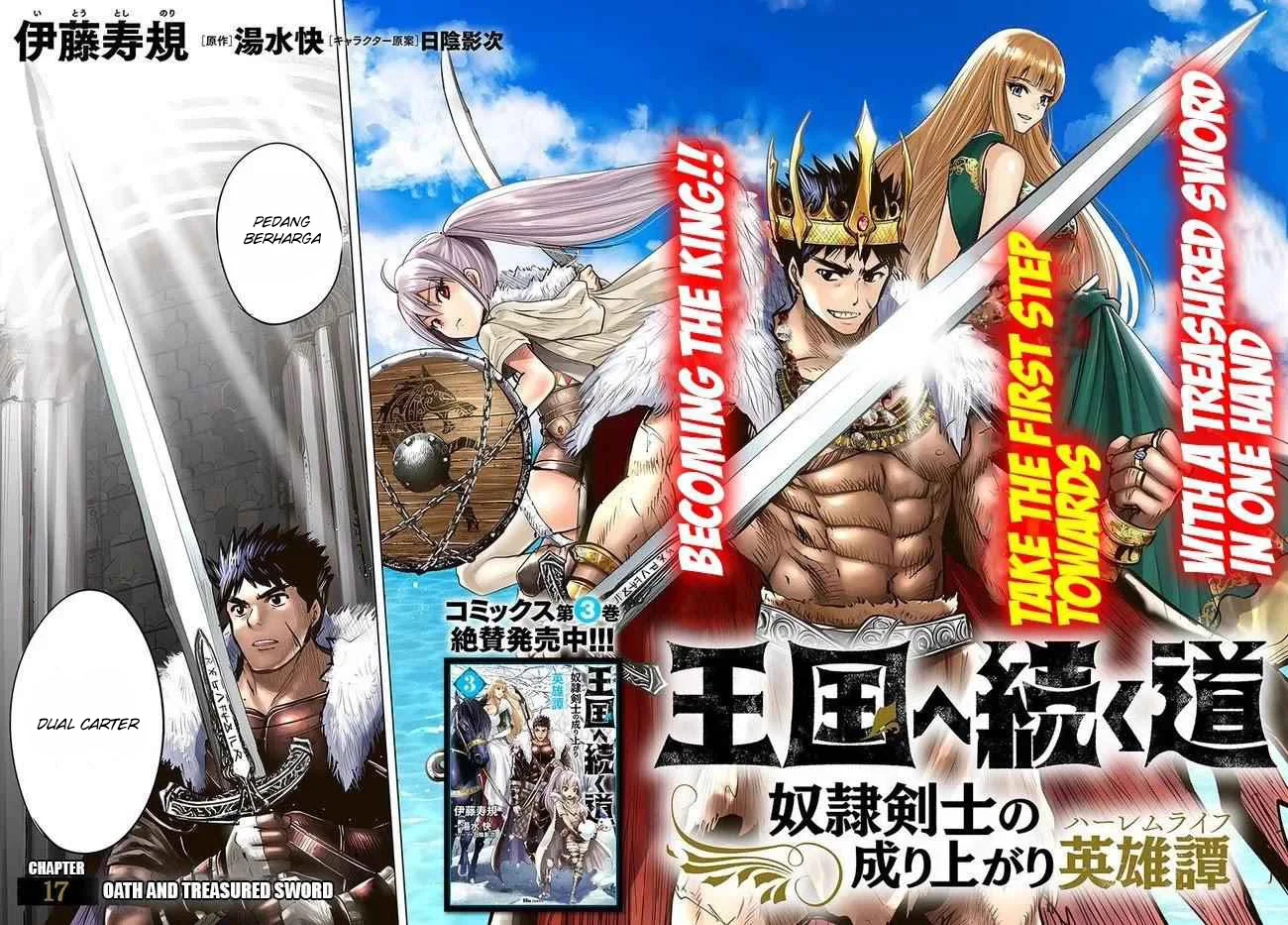 Oukoku E Tsuzuku Michi Chapter 17 Gambar 3