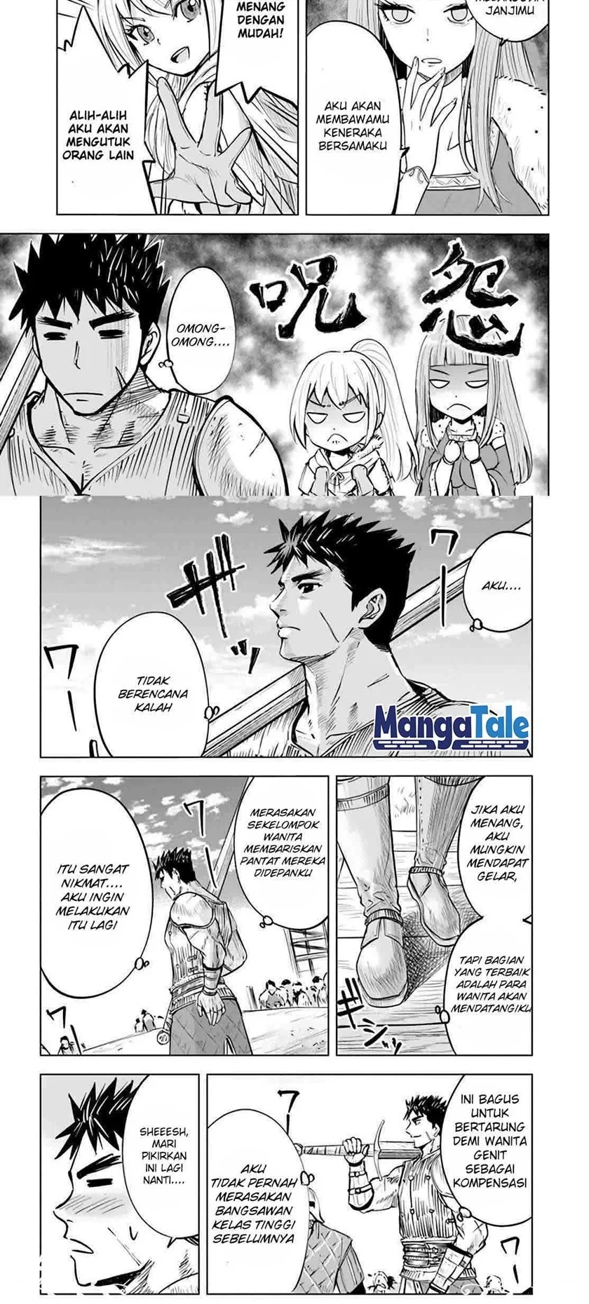 Oukoku E Tsuzuku Michi Chapter 18 Gambar 9