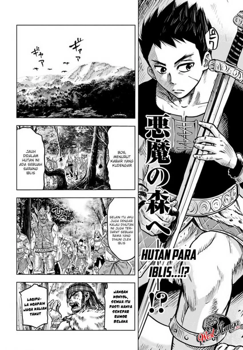 Oukoku E Tsuzuku Michi Chapter 2.1 Gambar 12