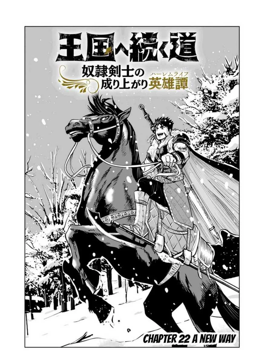 Manga Oukoku E Tsuzuku Michi Chapter 22 gambar 2