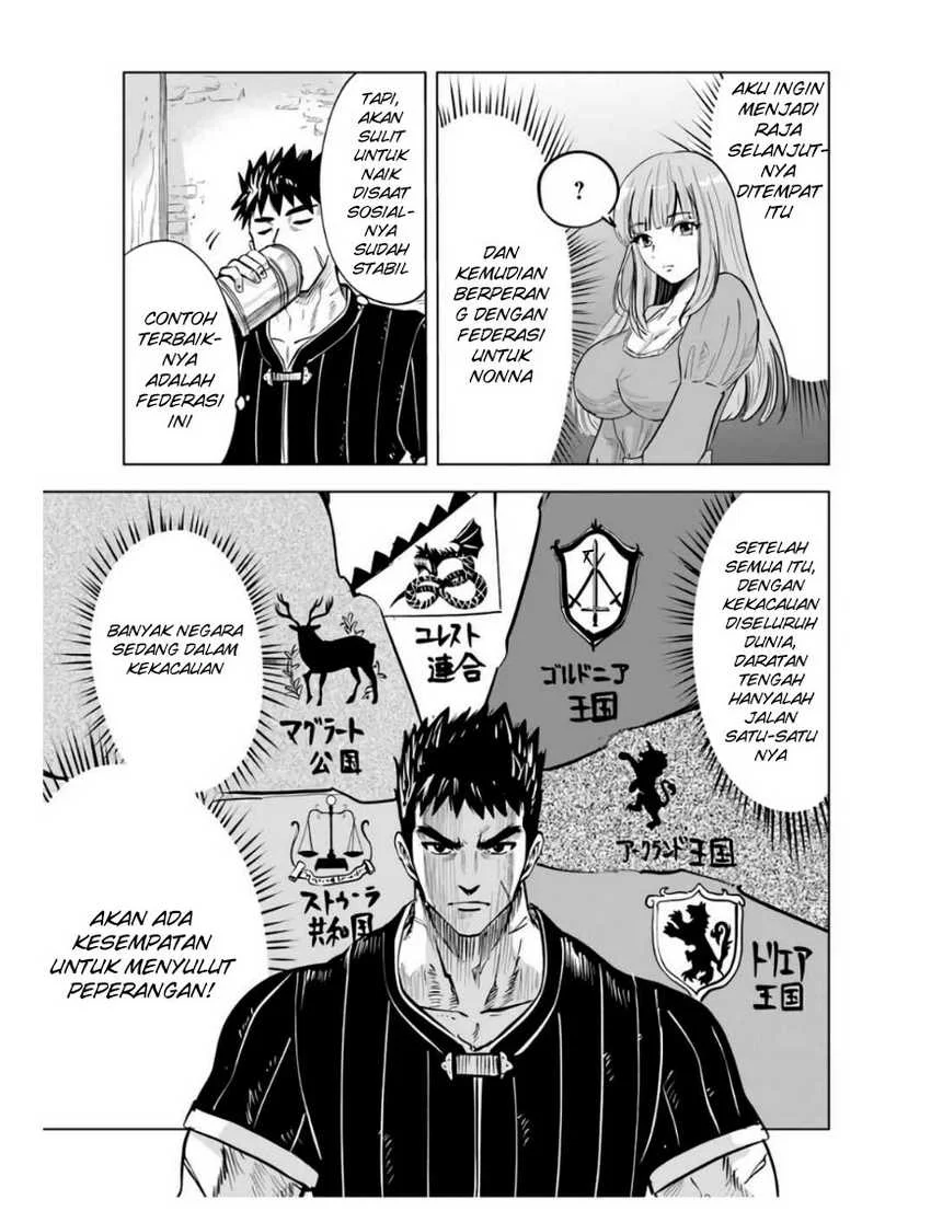 Oukoku E Tsuzuku Michi Chapter 22 Gambar 6