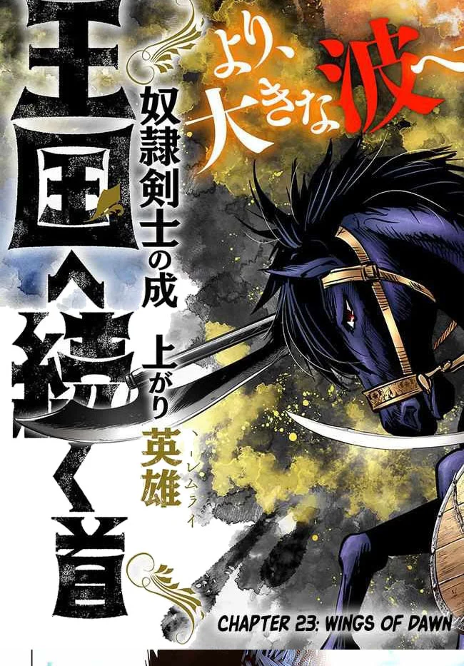 Oukoku E Tsuzuku Michi Chapter 23 Gambar 4