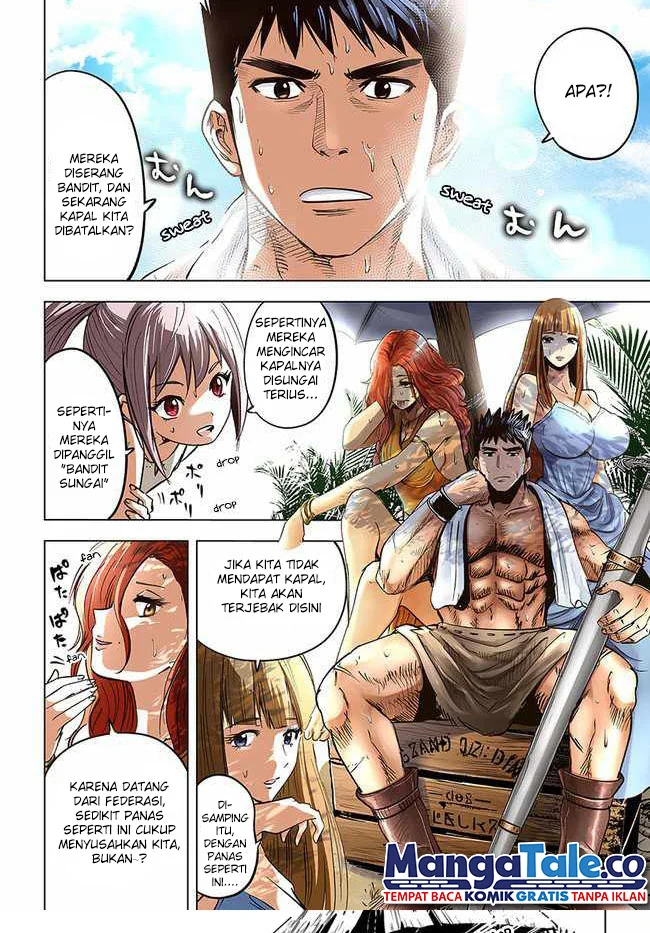 Oukoku E Tsuzuku Michi Chapter 23 Gambar 5