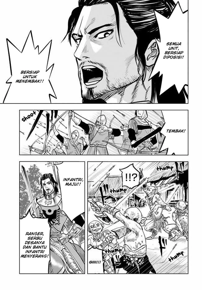 Oukoku E Tsuzuku Michi Chapter 25 Gambar 14