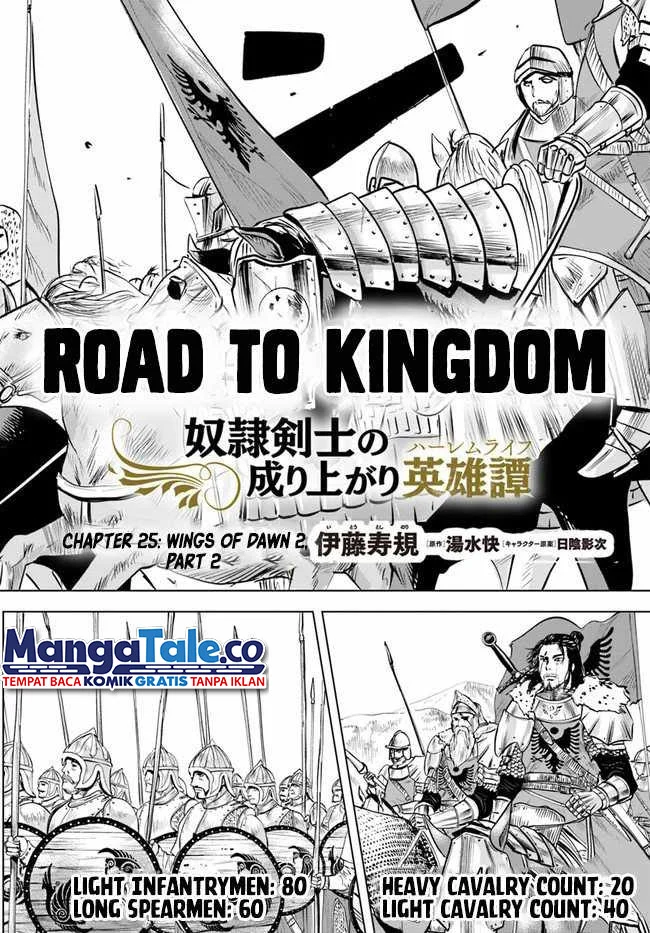 Oukoku E Tsuzuku Michi Chapter 25 Gambar 5