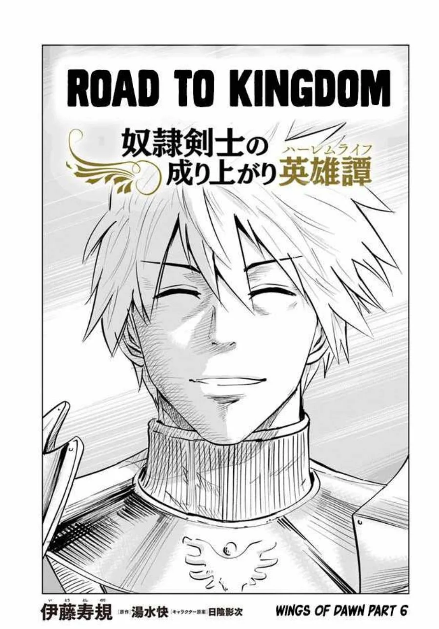 Manga Oukoku E Tsuzuku Michi Chapter 28 gambar 2