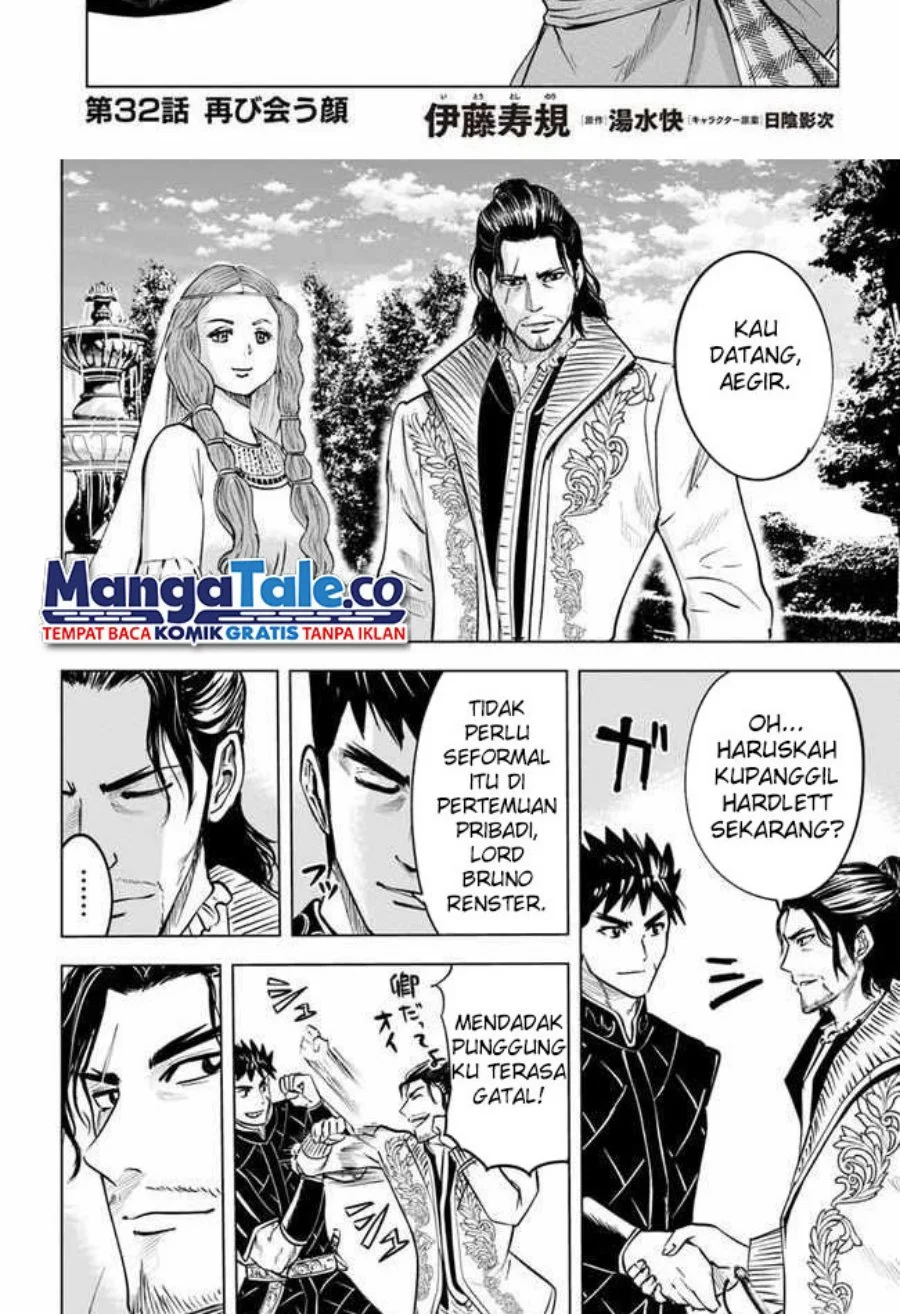 Oukoku E Tsuzuku Michi Chapter 32 Gambar 3