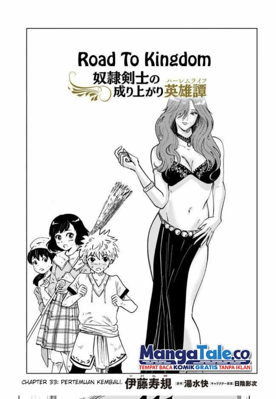 Manga Oukoku E Tsuzuku Michi Chapter 33 gambar 2