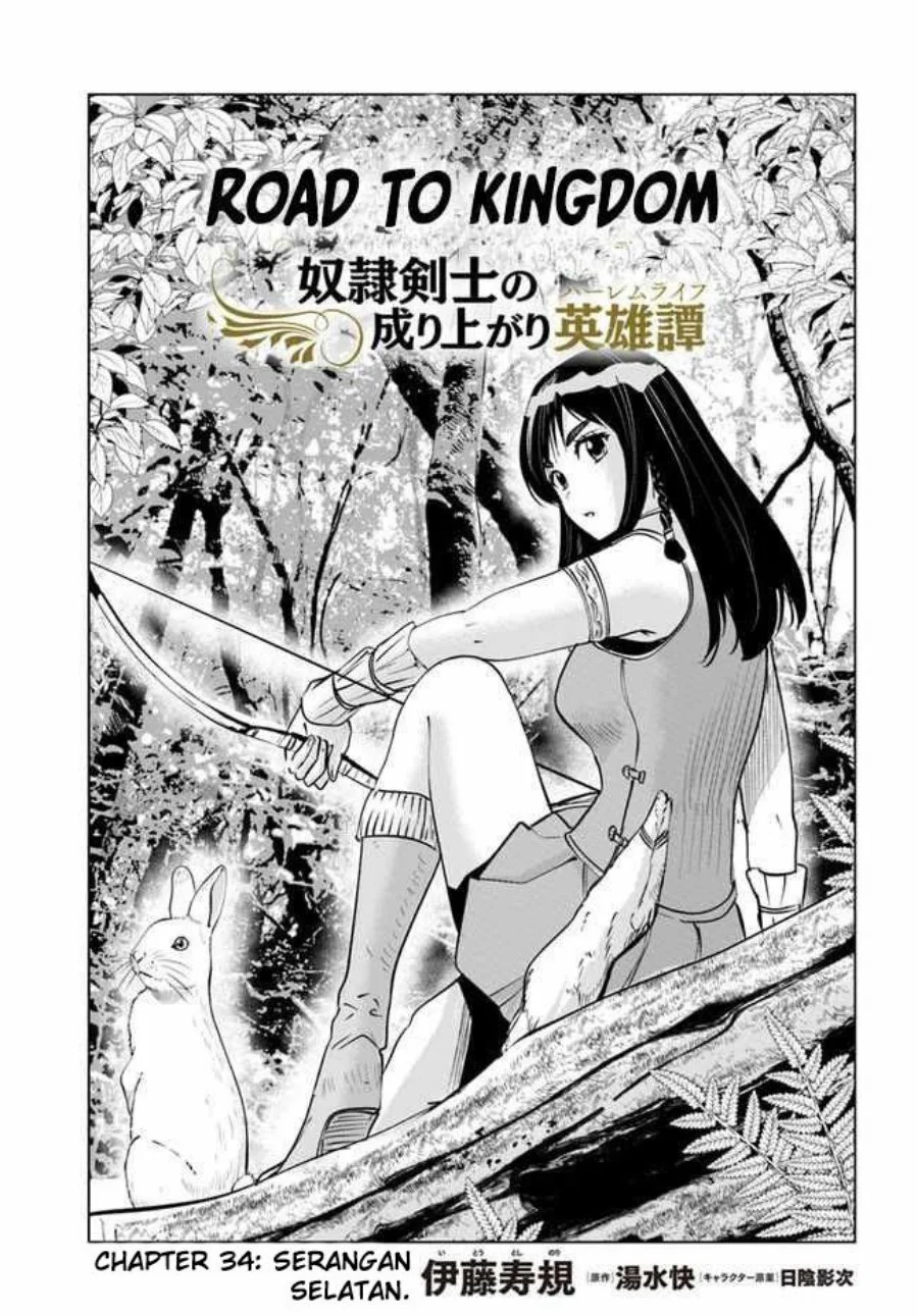 Manga Oukoku E Tsuzuku Michi Chapter 34 gambar 2
