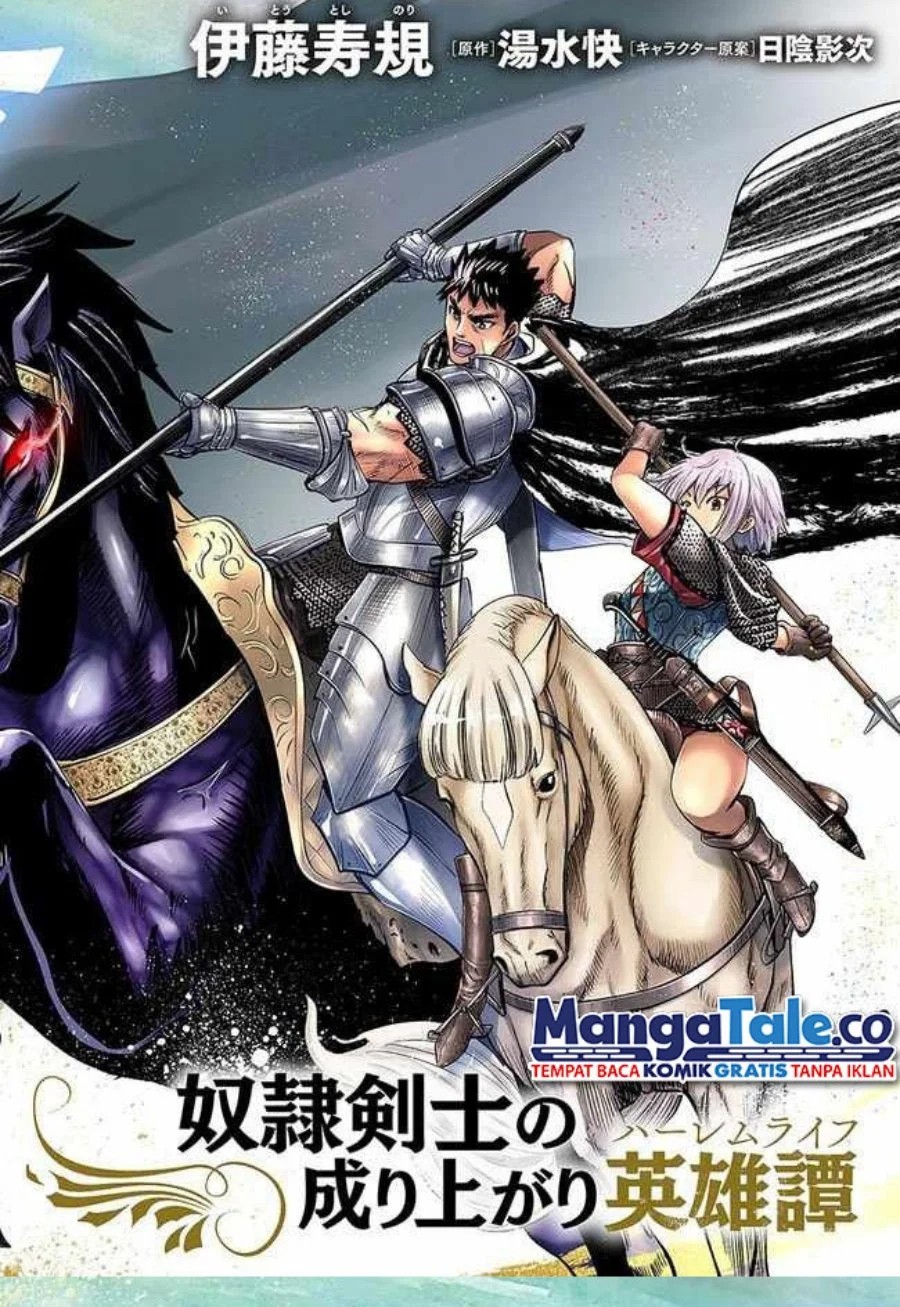 Oukoku E Tsuzuku Michi Chapter 35 Gambar 3