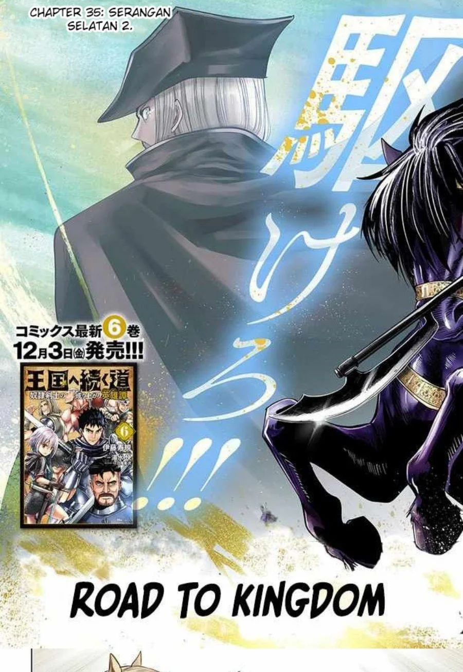 Oukoku E Tsuzuku Michi Chapter 35 Gambar 4