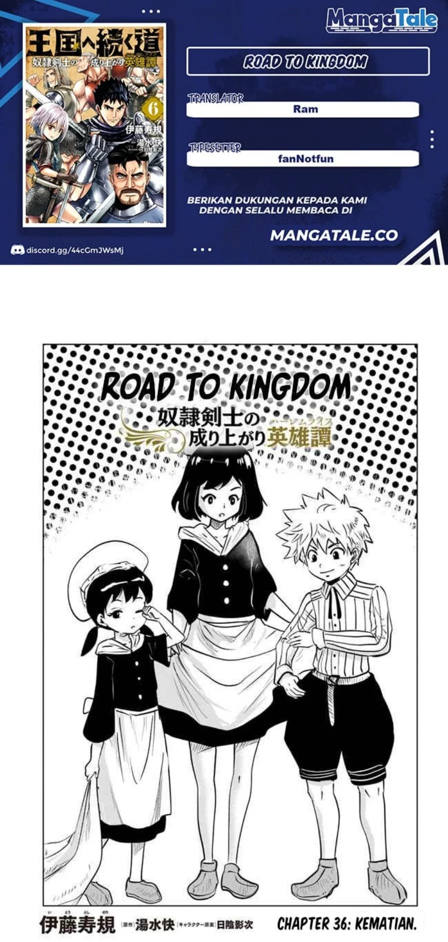 Komik Oukoku E Tsuzuku Michi Chapter 36 gambar 1