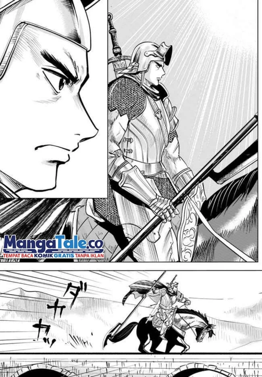 Oukoku E Tsuzuku Michi Chapter 36 Gambar 25