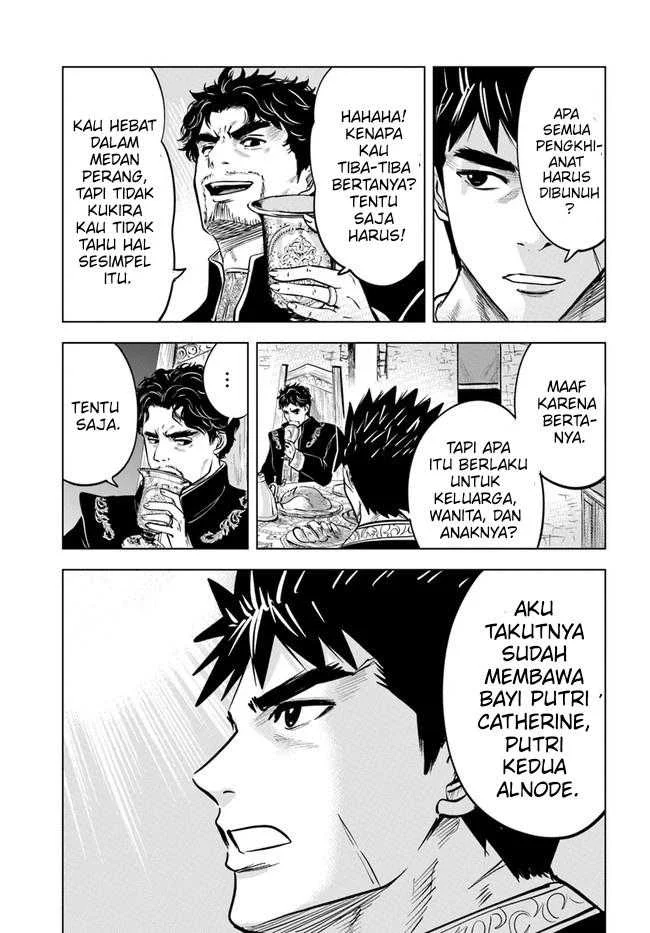 Oukoku E Tsuzuku Michi Chapter 38 Gambar 12