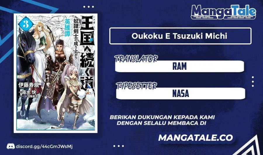 Komik Oukoku E Tsuzuku Michi Chapter 41 gambar 1