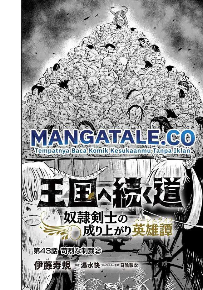 Oukoku E Tsuzuku Michi Chapter 43 Gambar 3