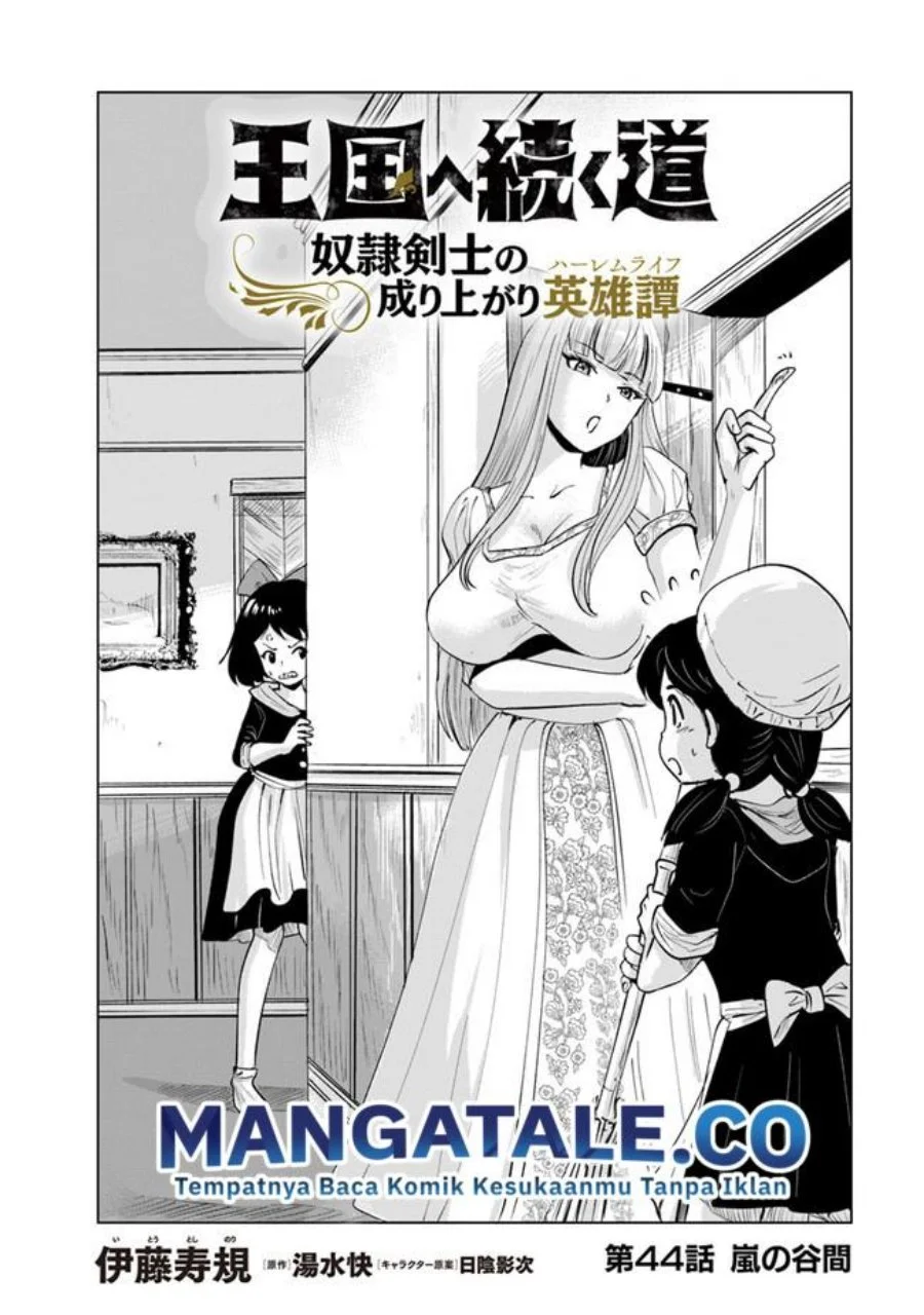 Manga Oukoku E Tsuzuku Michi Chapter 44 gambar 2