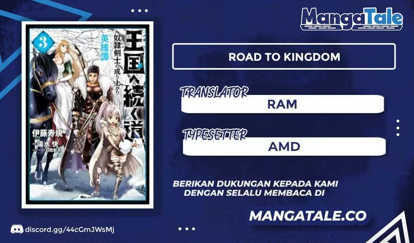 Komik Oukoku E Tsuzuku Michi Chapter 47 gambar 1