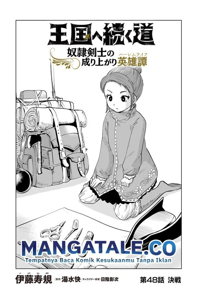 Manga Oukoku E Tsuzuku Michi Chapter 48 gambar 2