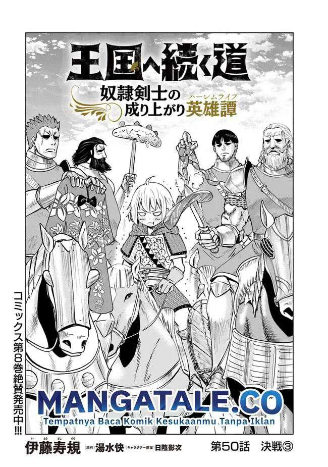 Manga Oukoku E Tsuzuku Michi Chapter 50 gambar 2
